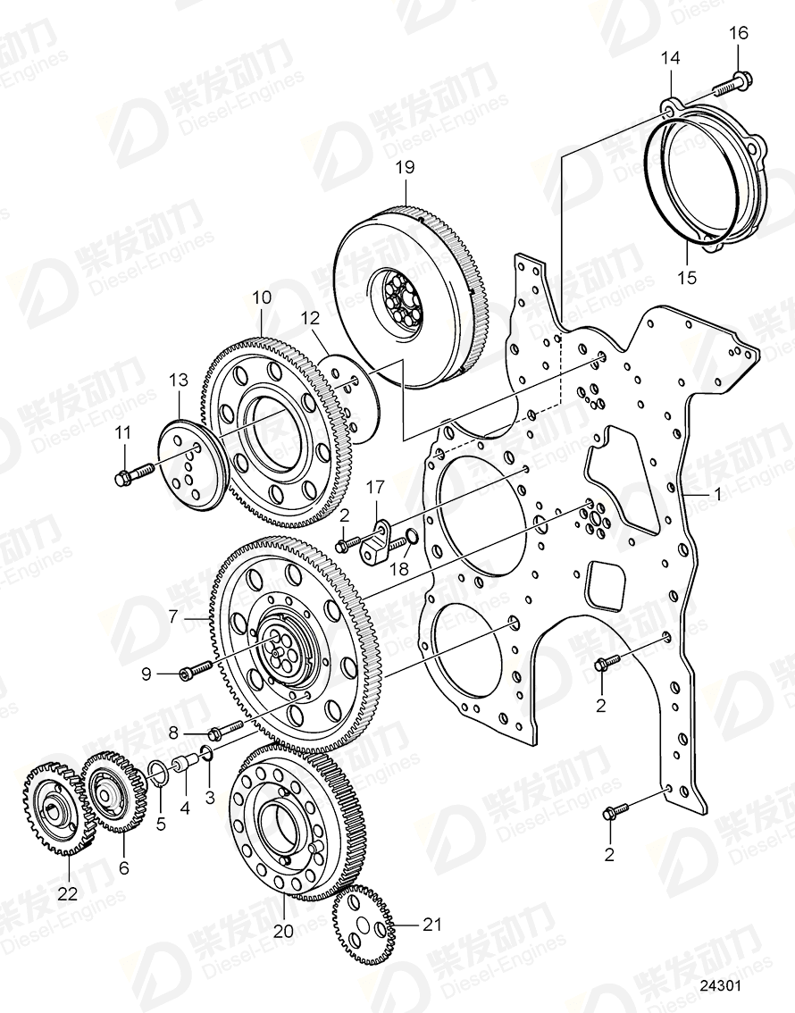 VOLVO Cap 3589530 Drawing